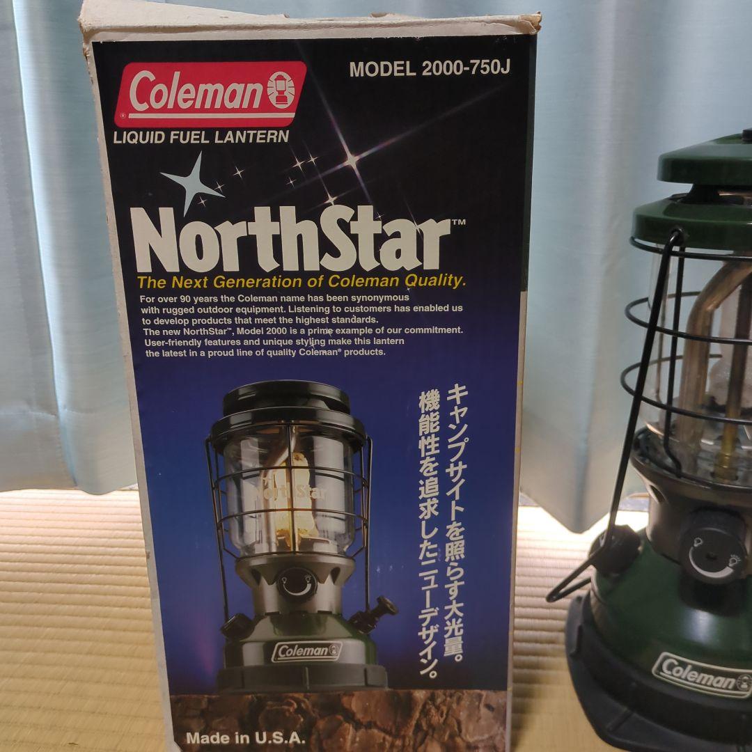 Coleman NorthStar 2000-750J ランタン