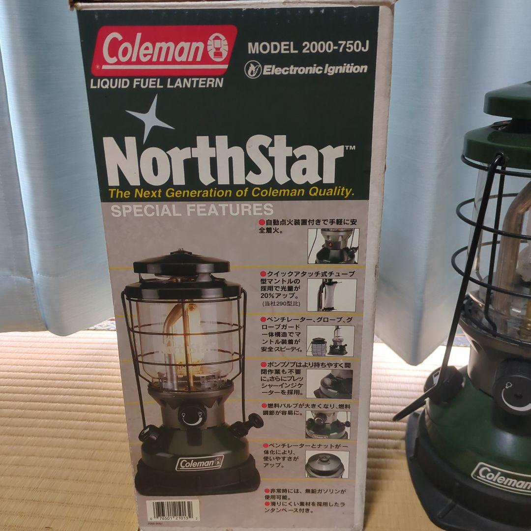 Coleman NorthStar 2000-750J ランタン