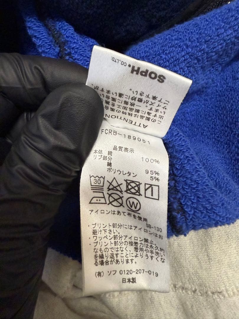 【美品】F.C.Real Bristol スウェットセットアップFCRB
