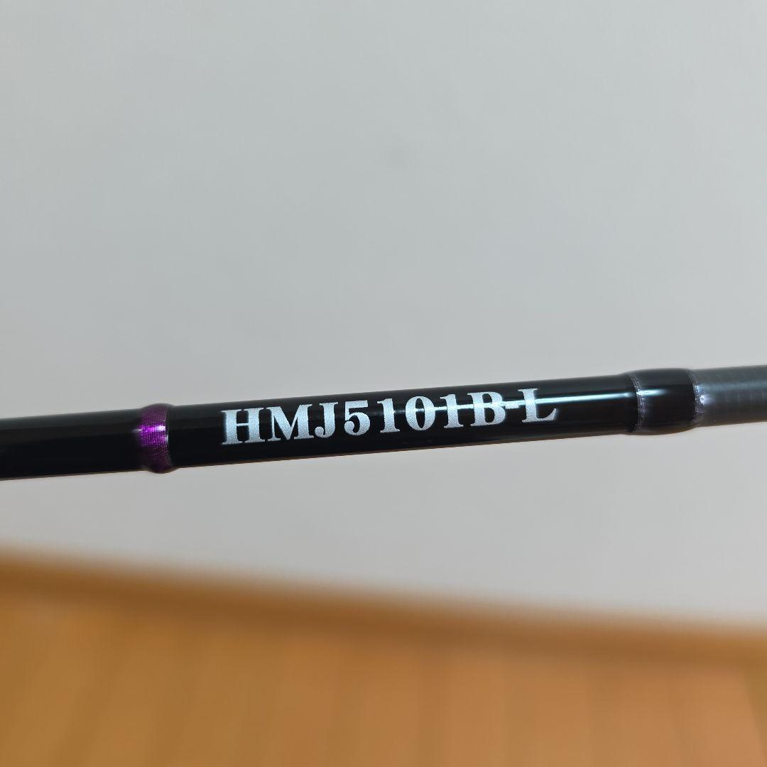 テンリュウ　ホライゾン　HMJ5101B-L オフショアロッド