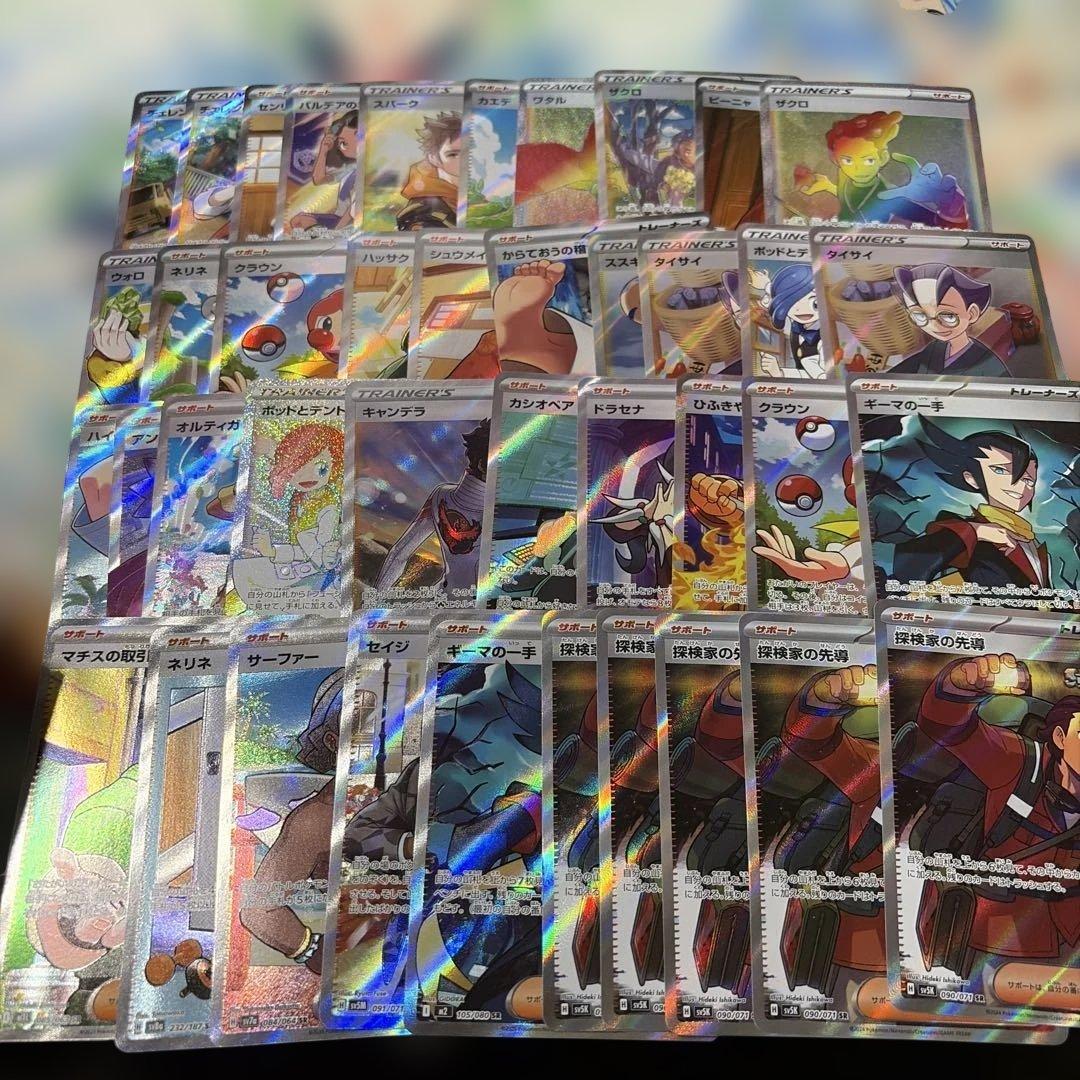 ポケモンカード　SR サポート　カードセット 182枚