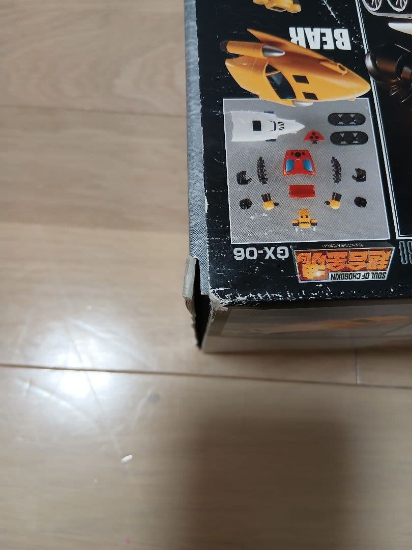 超合金魂GX-06ゲッターロボ