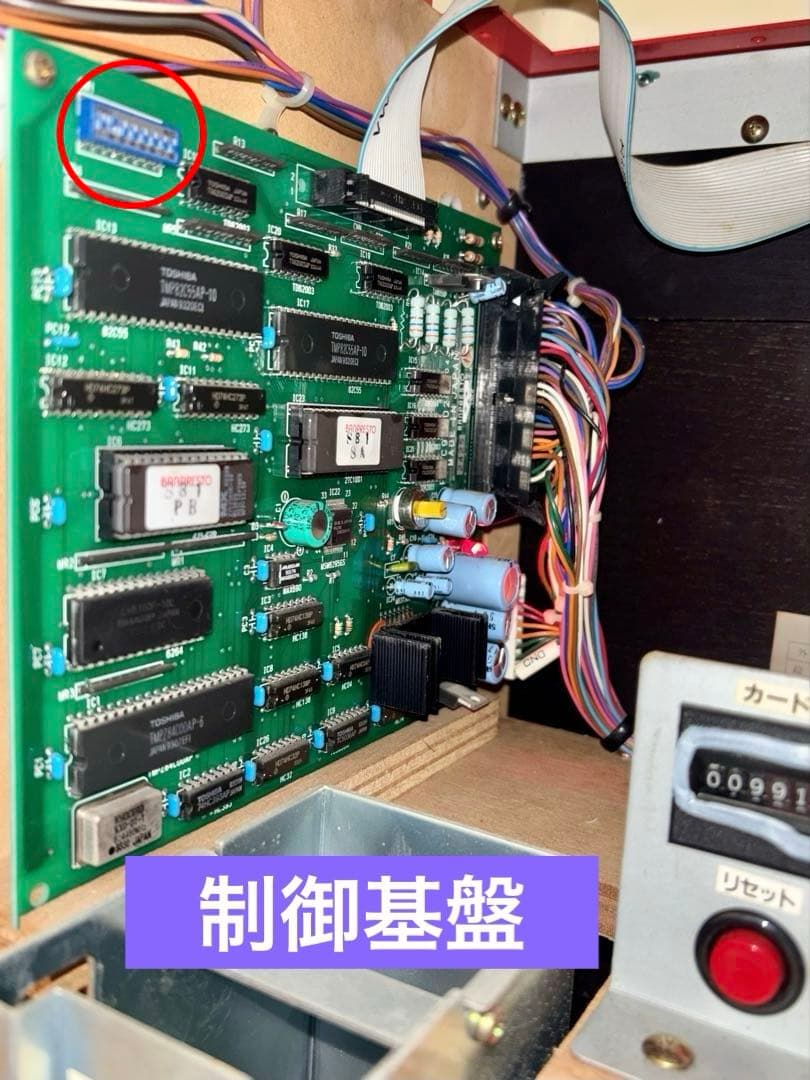 【希少品】ゲーム&カード機　ラッキー７　アーケードゲーム機　昭和レトロ　駄菓子屋
