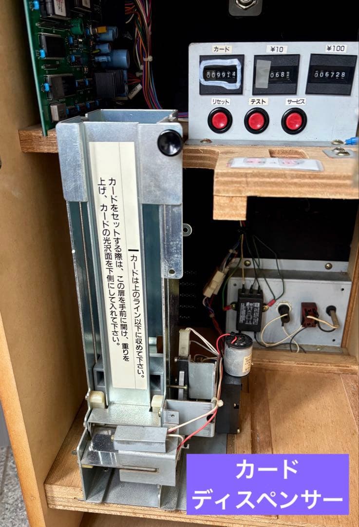 【希少品】ゲーム&カード機　ラッキー７　アーケードゲーム機　昭和レトロ　駄菓子屋