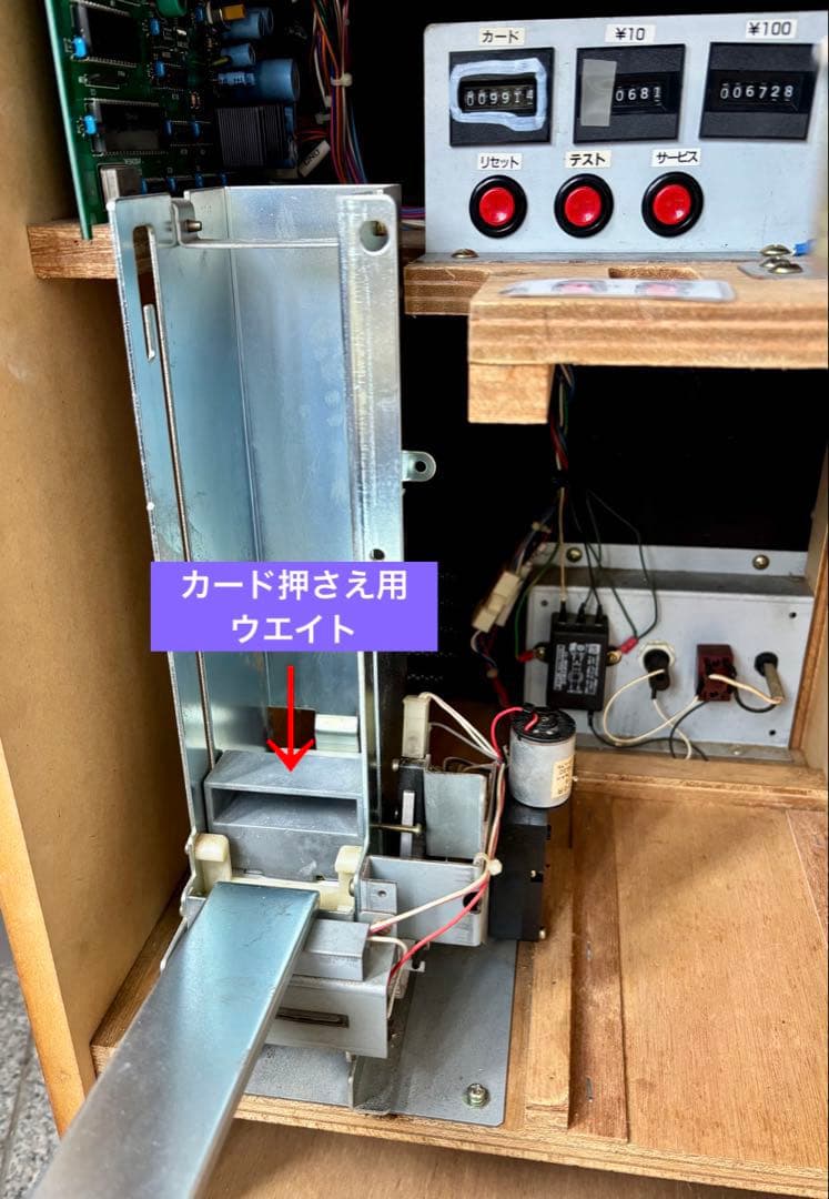 【希少品】ゲーム&カード機　ラッキー７　アーケードゲーム機　昭和レトロ　駄菓子屋