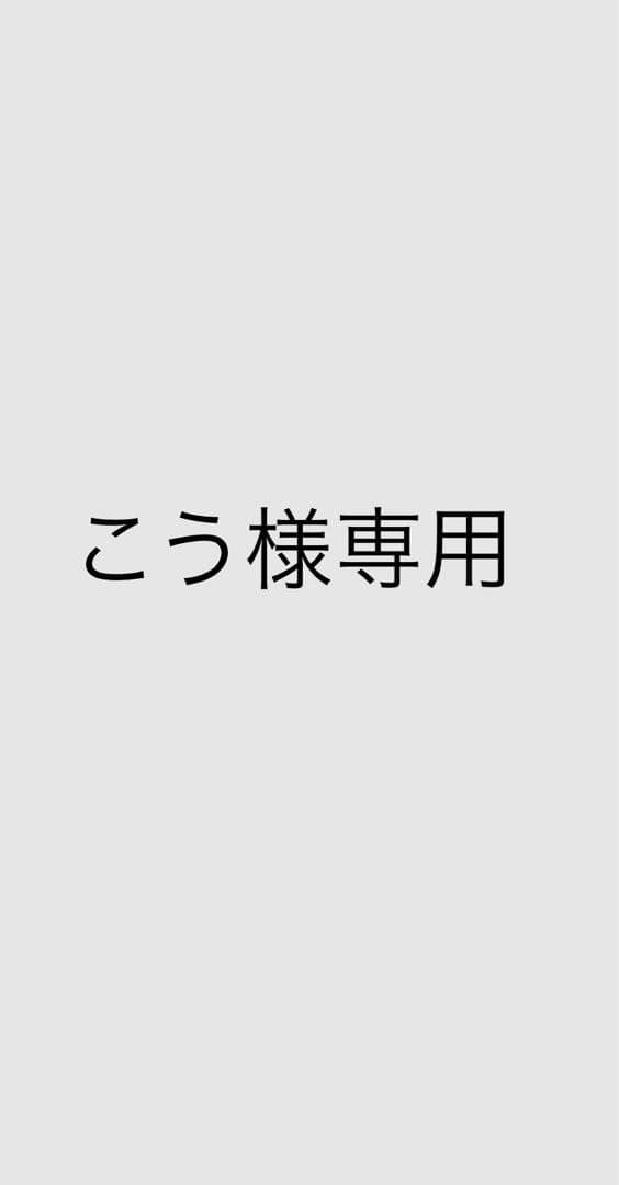 こう　ゲンガーVmax sa