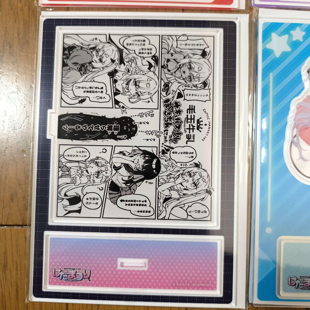 B6アクリルフィギュア C賞セット けだまつり 玉之けだま くじ ①