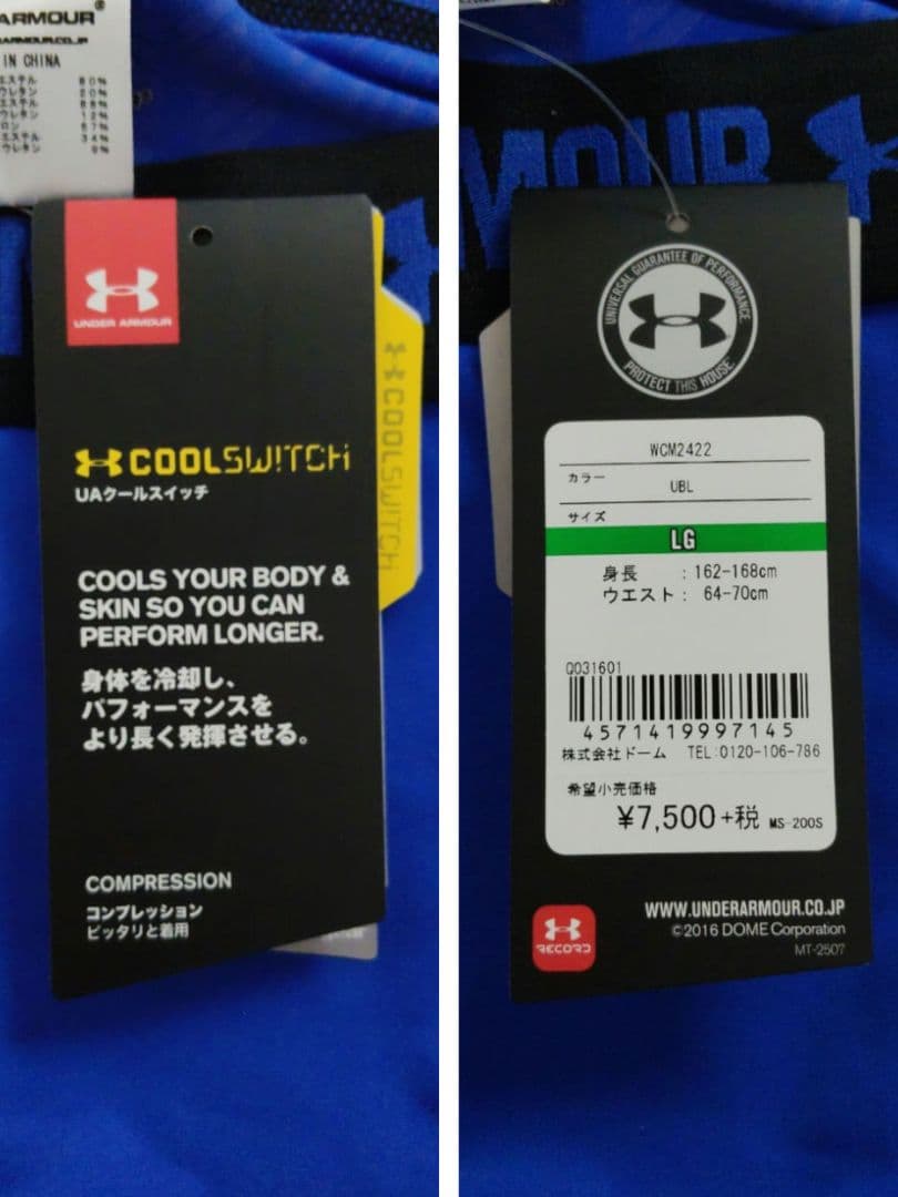 新品 レディース 青レギンス アンダーアーマー クールスイッチ 春夏スパッツ