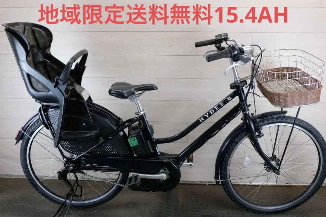 か*る様 美品★ブリヂストン製　HYDEE.B　26インチ　3段　15.4Ah充