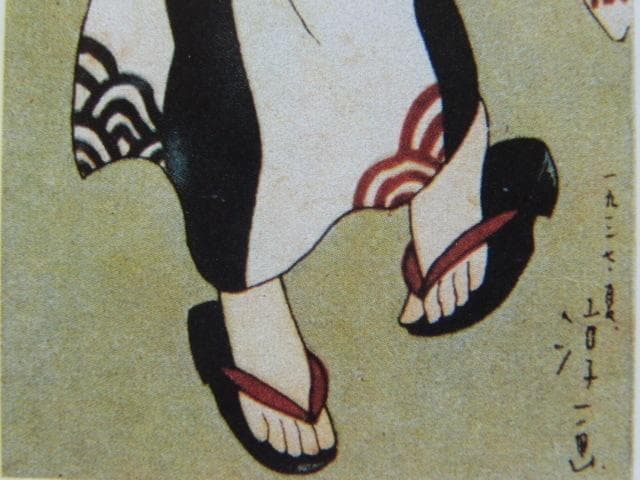 昭和レトロ、中原淳一、【そよかぜ】、美少女、年代物・希少画集画
