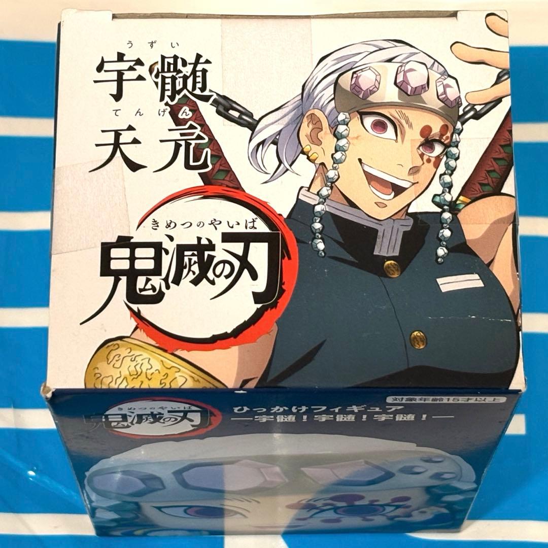 「鬼滅の刃」 ひっかけフィギュア -宇髄!宇髄!宇髄!- 音柱・宇髄天元