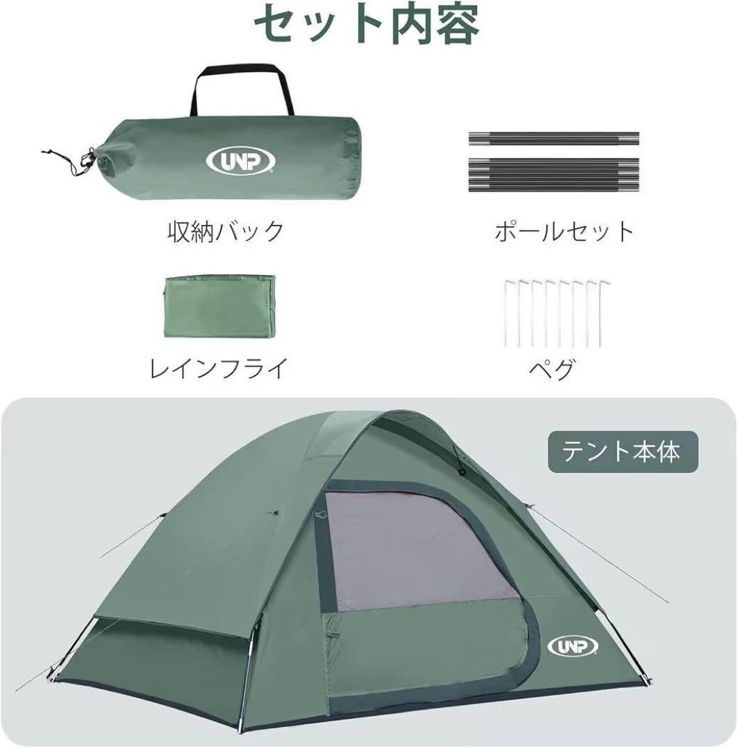 ★4人用テント 冬キャンプキャンプ 通年使用可 ドームテント 防水 軽量設計