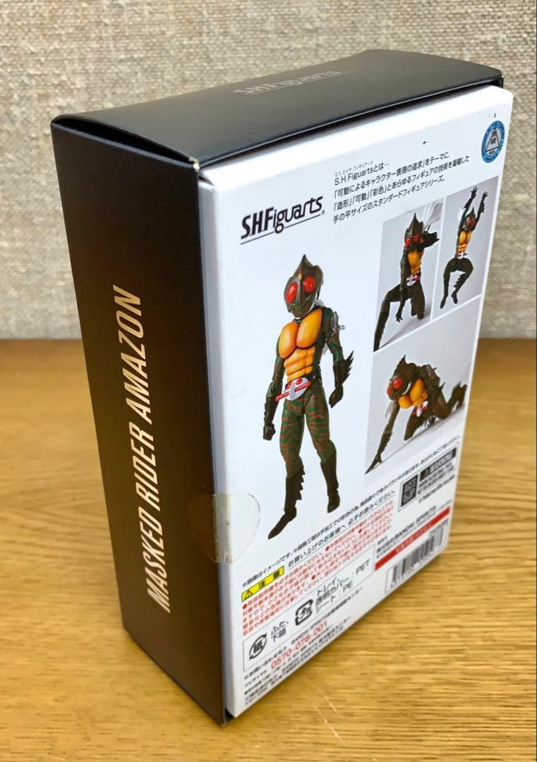 【未開封】バンダイ 真骨彫製法 仮面ライダーアマゾン フィギュア