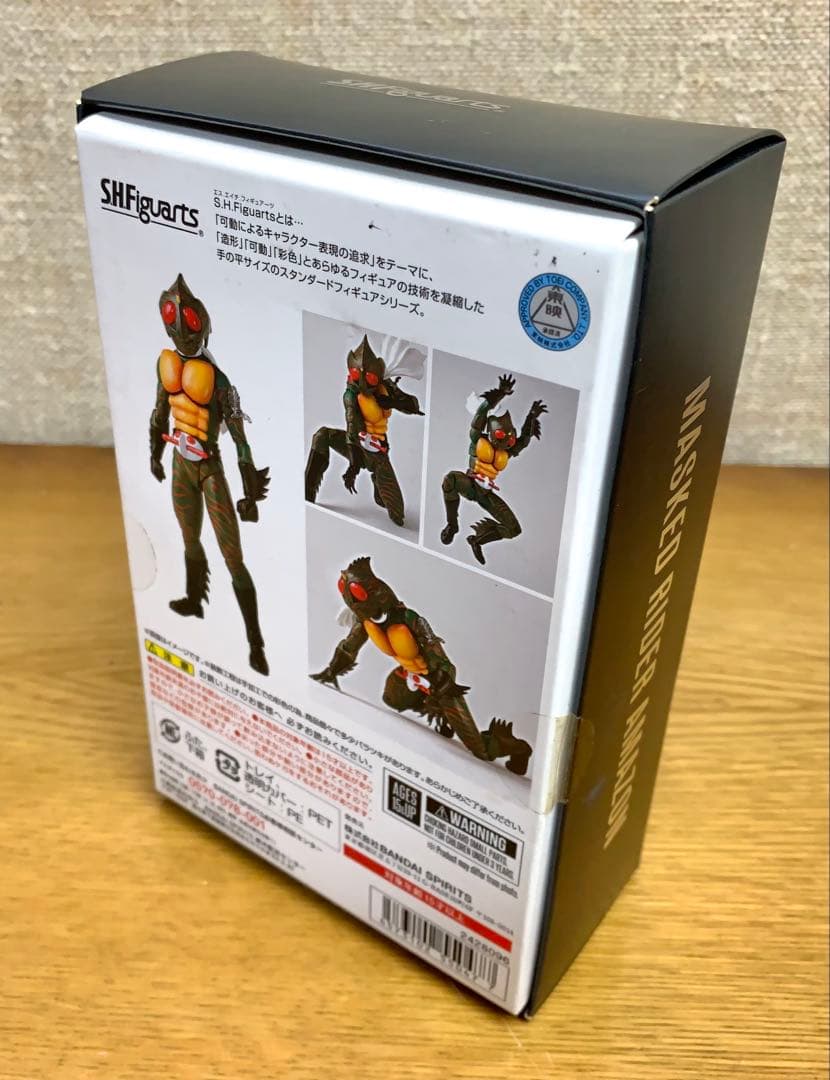 【未開封】バンダイ 真骨彫製法 仮面ライダーアマゾン フィギュア