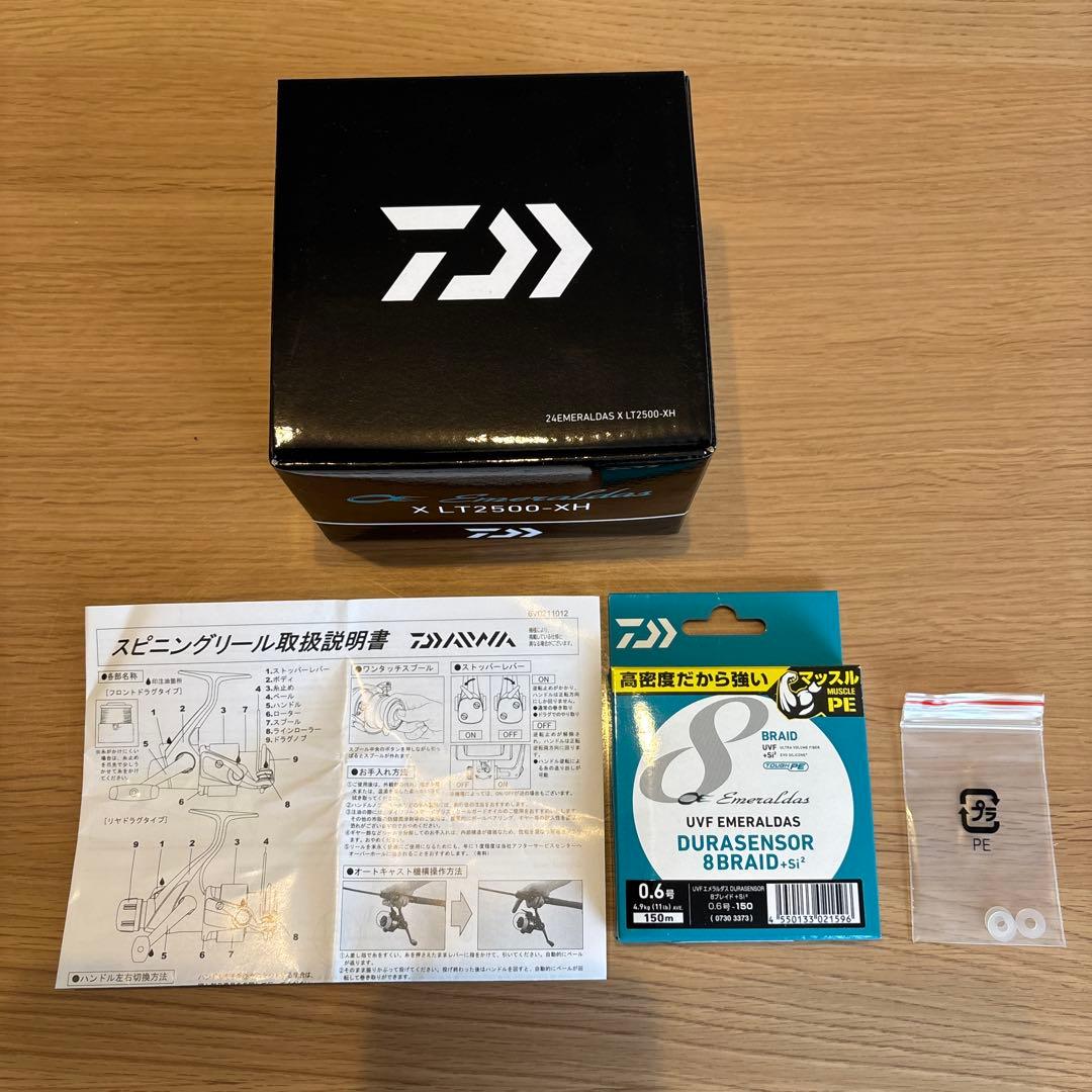 リール DAIWA EMERALDAS X LT2500-XH