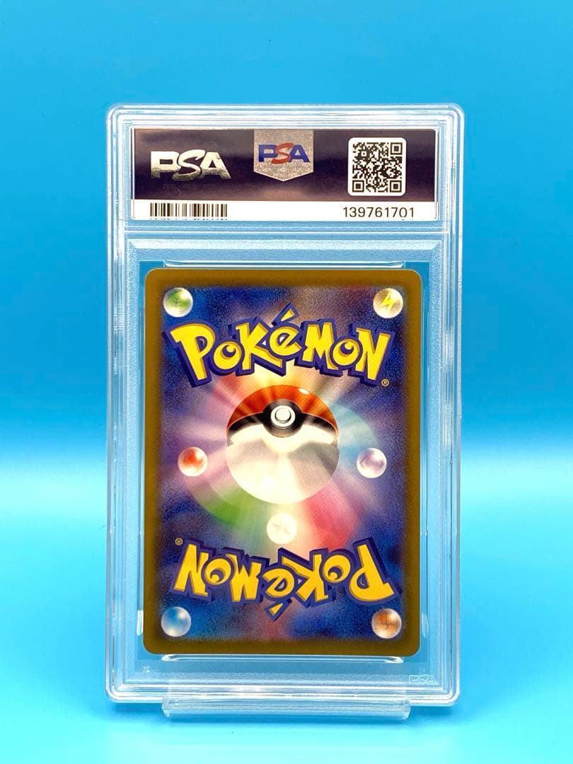 【PSA10】ピカチュウ CHR 073/071 ダークファンタズマ②