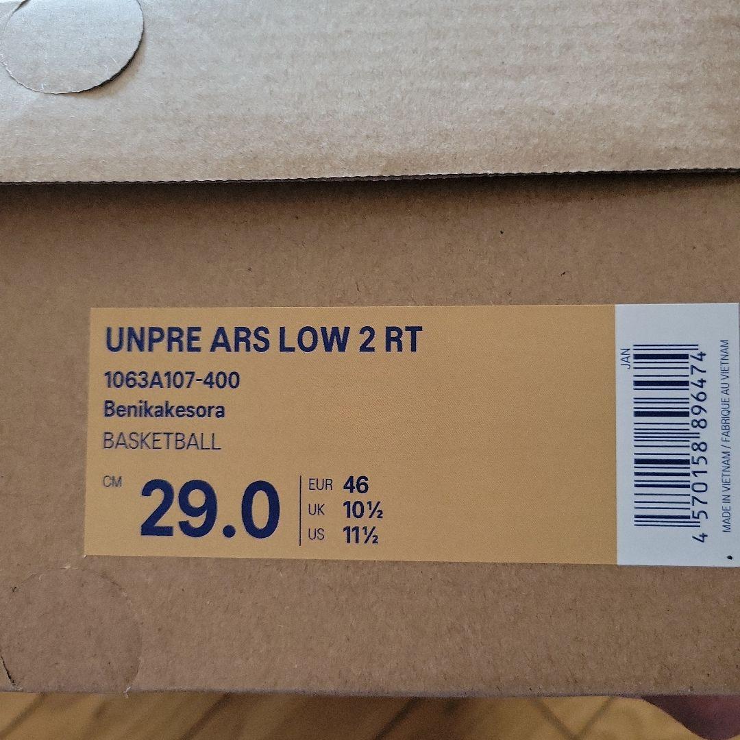 Asics Unpre Ars Low 2 RT 河村勇輝バッシュ　新品29cm