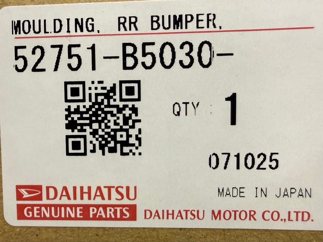 bluekingリアバンパーセンターモールのみ