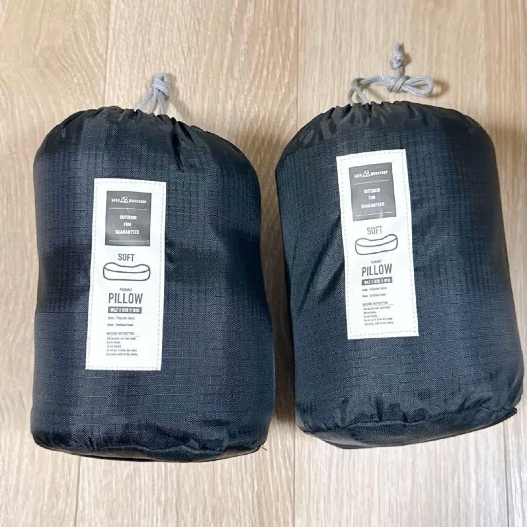 ✅【美品】50/50workshop PACKABLEPILLOWソフト2個