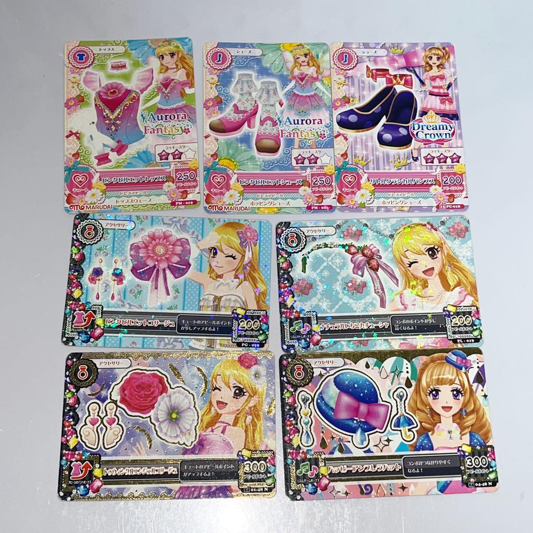 アイカツ カード 約180枚 セット まとめ売り