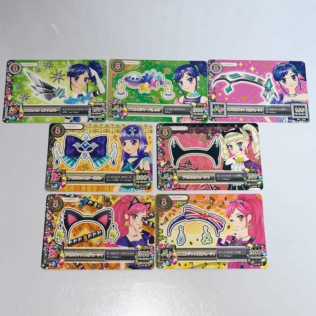 アイカツ カード 約180枚 セット まとめ売り