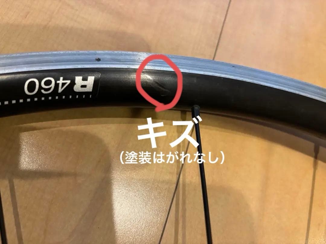 DTSWISS R460 フロントホイール