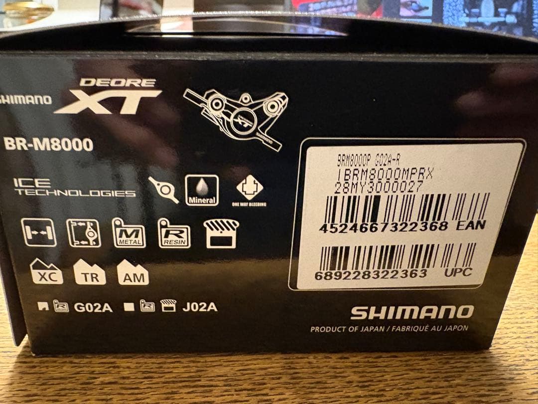 SHIMANO XT BR-M8000 油圧ディスクブレーキキャリパ　左右