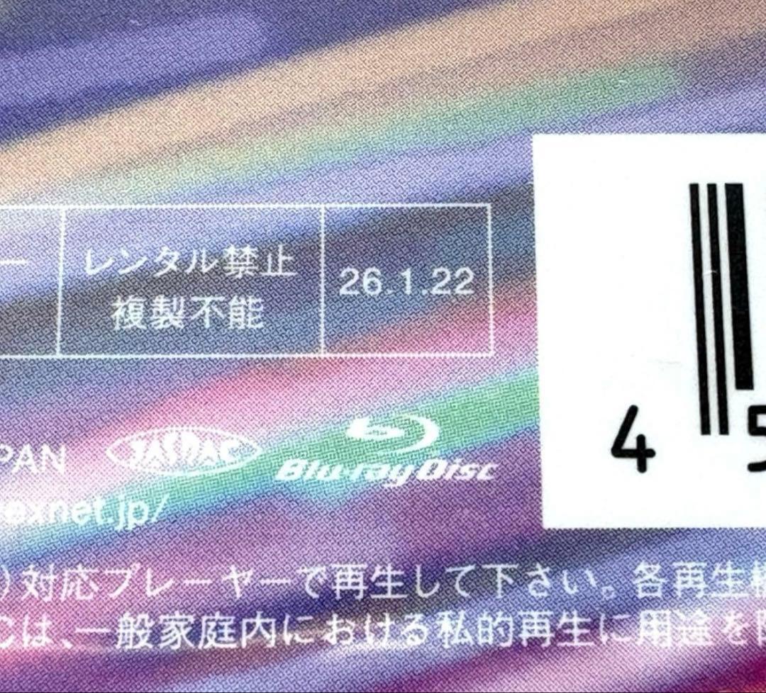 【即日発送】  Man 日産スタジアム 会員限定盤 Blu-ray