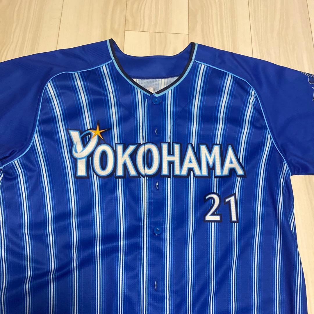 ベイスターズ YOKOHAMA ユニフォーム O 21 IMANAGA