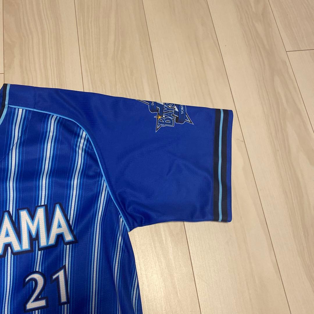 ベイスターズ YOKOHAMA ユニフォーム O 21 IMANAGA