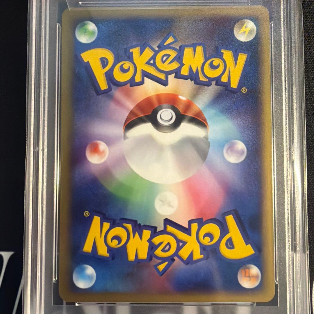 【PSA10】ハネッコ psa10 マクドナルド029/P