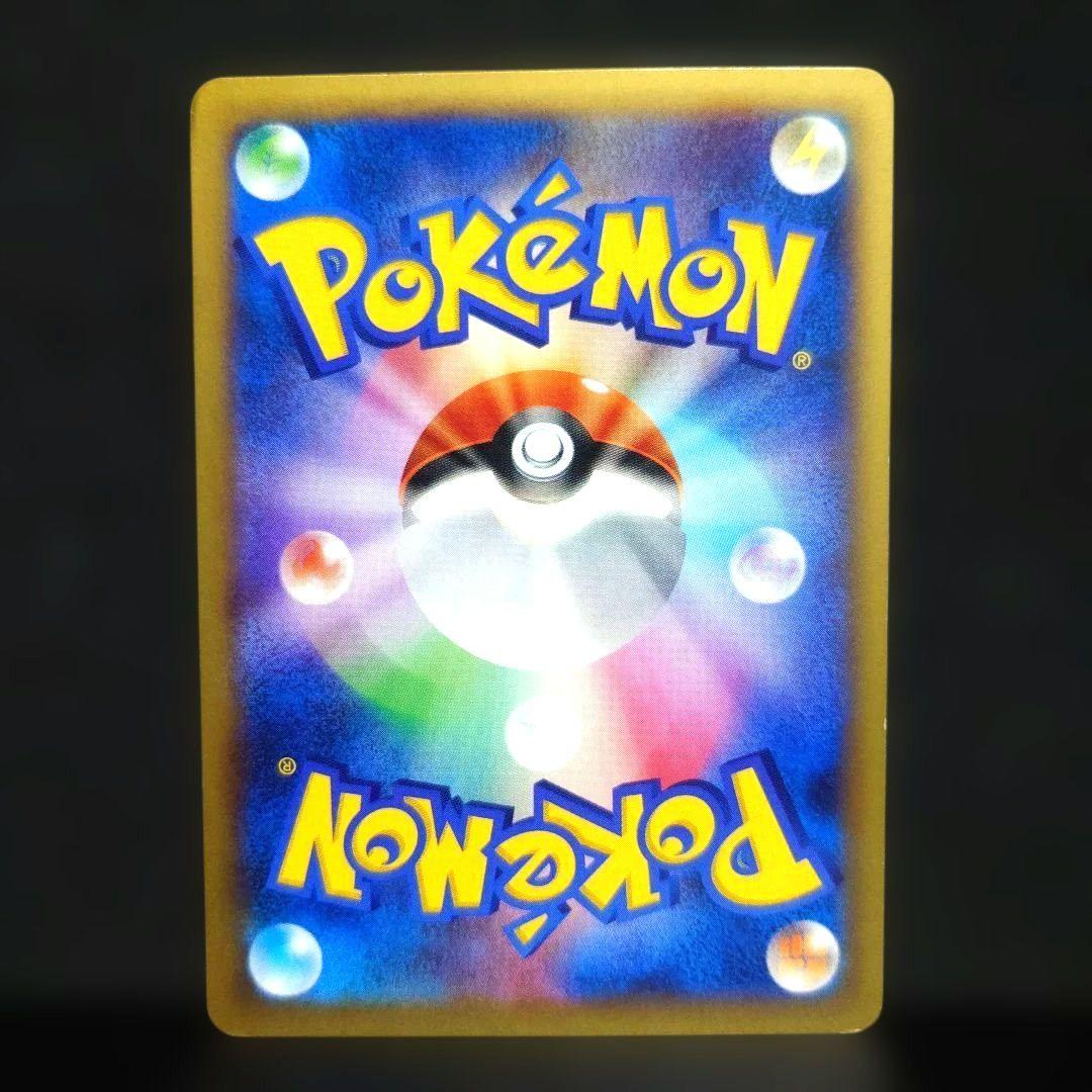 ポケモンカード　リザードンex RR　cp6