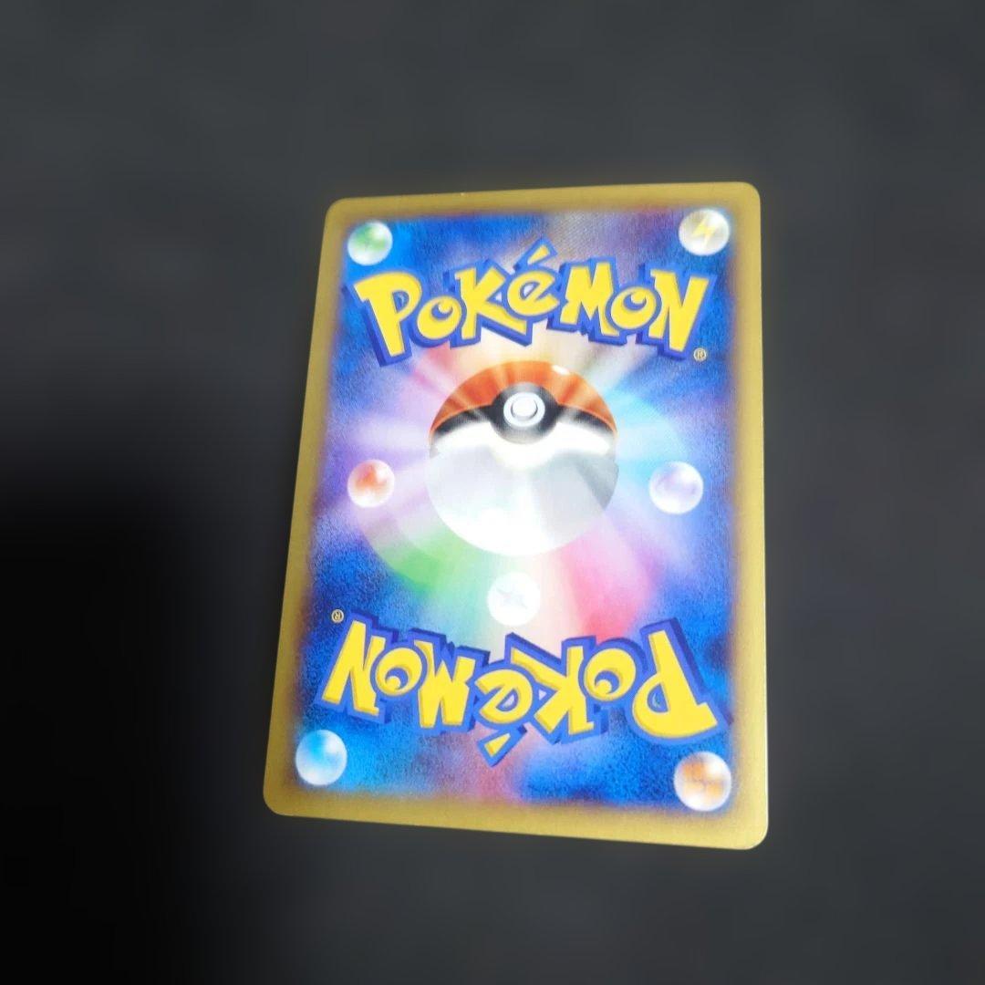 ポケモンカード　リザードンex RR　cp6