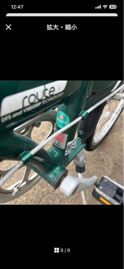 ダホン折りたたみ自転車 緑色 コンパクトデザイン