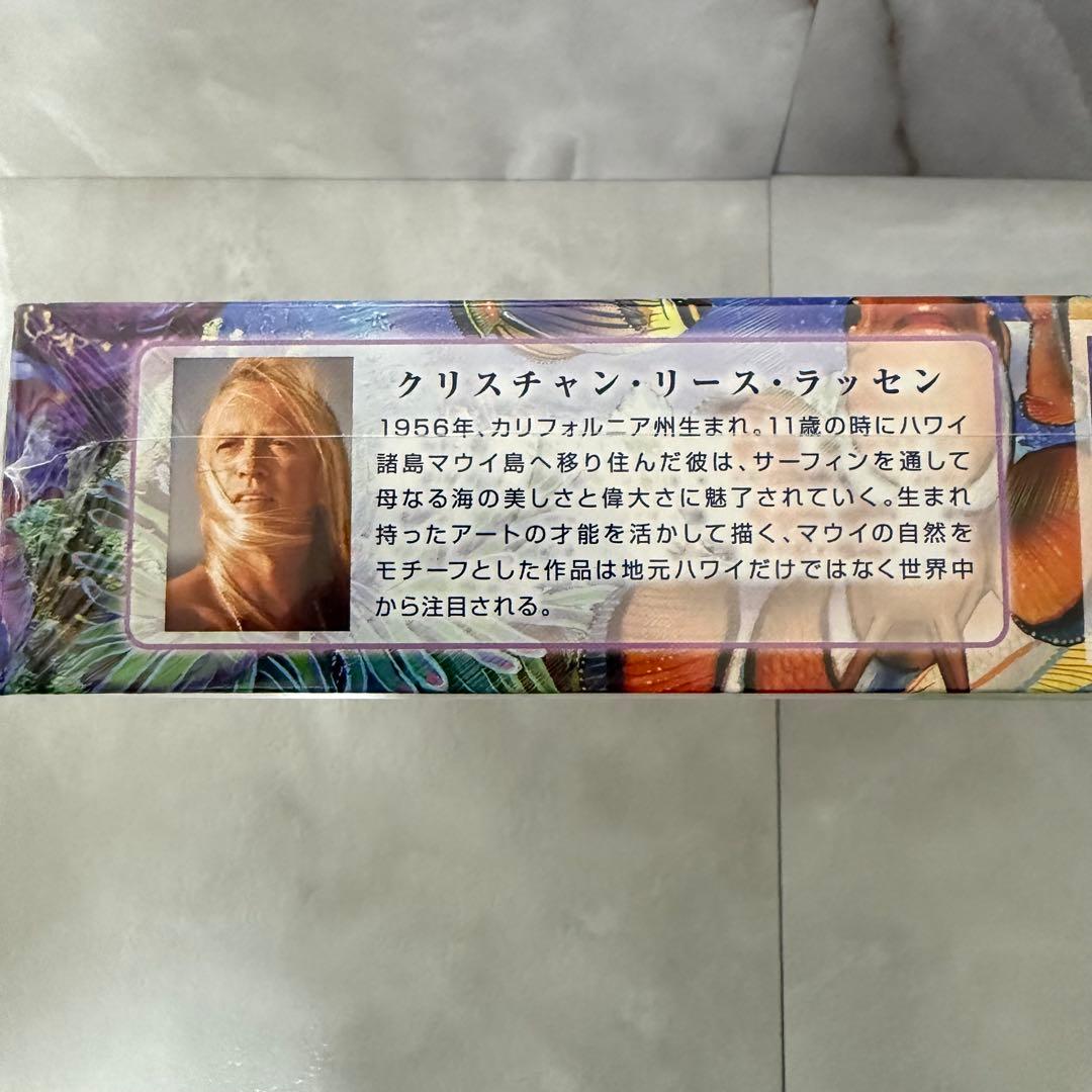 【廃盤・シュリンク付き】ラッセン1000ピースジグソーパズル プレシャスラブII