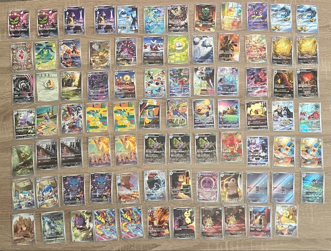 ポケモンカード AR CHR まとめ売り 83枚