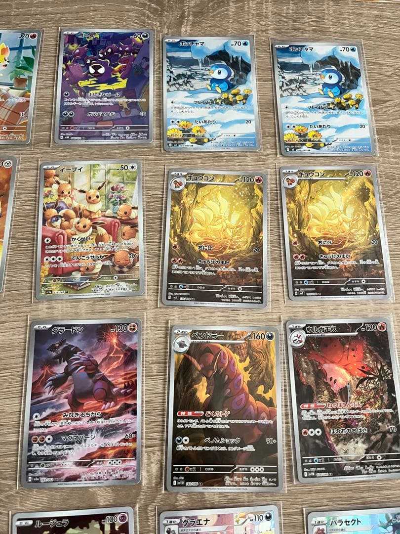 ポケモンカード AR CHR まとめ売り 83枚