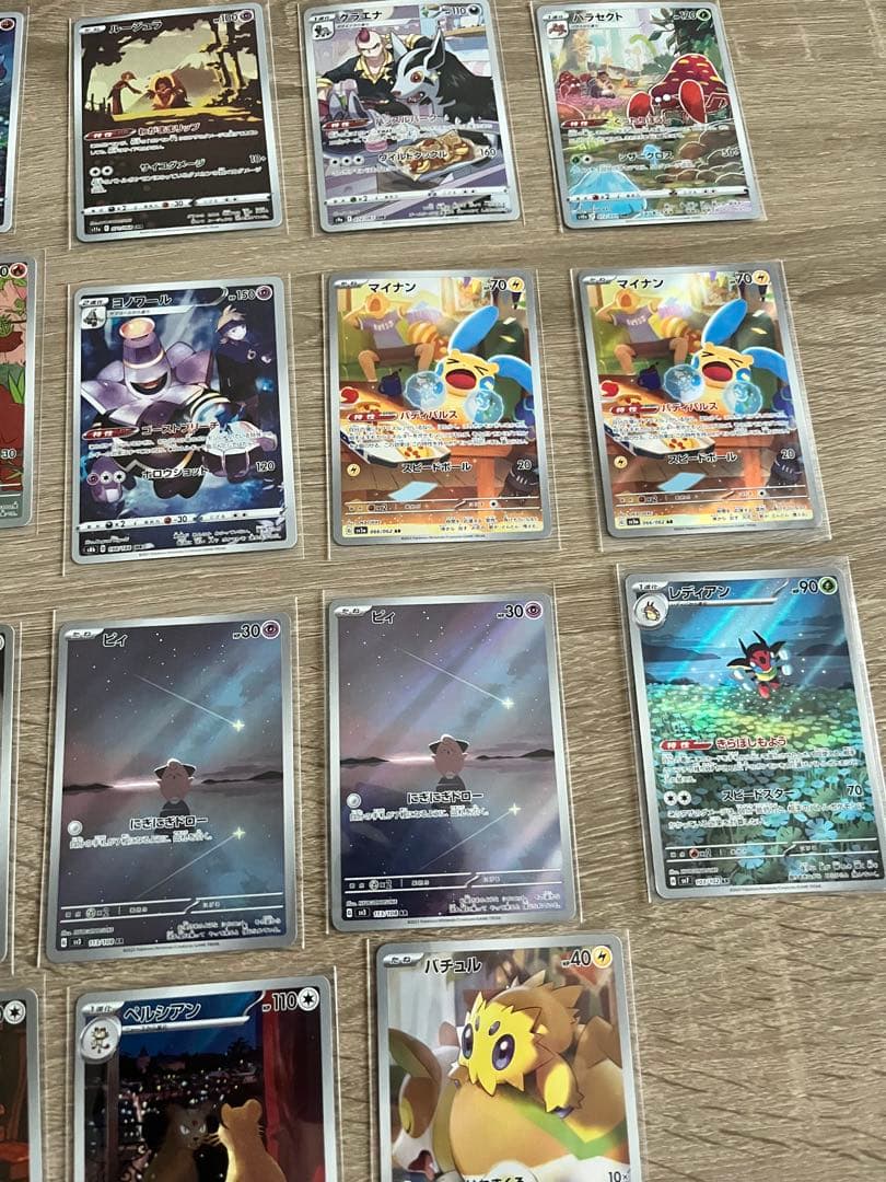 ポケモンカード AR CHR まとめ売り 83枚