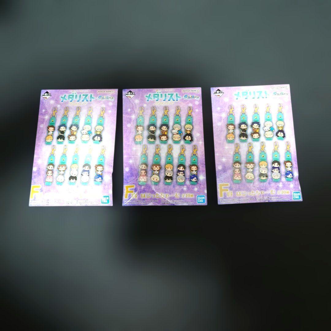 まとめ売り最安値‼️ 一番くじ　メダリスト　10点まとめ売り