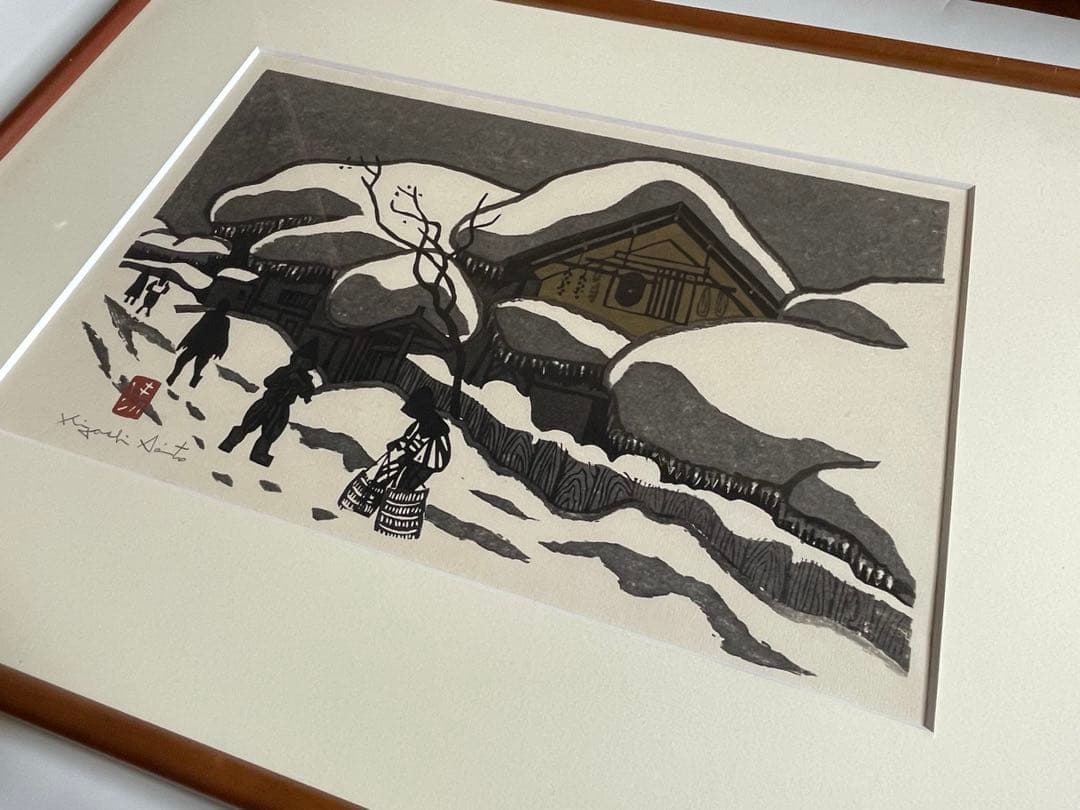 版画家　斎藤清　会津の冬　額入　木版画　雪