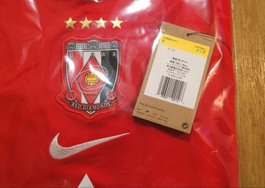 限定　浦和レッズ　クラブワールドカップパッチ付ユニフォームオフィシャル
