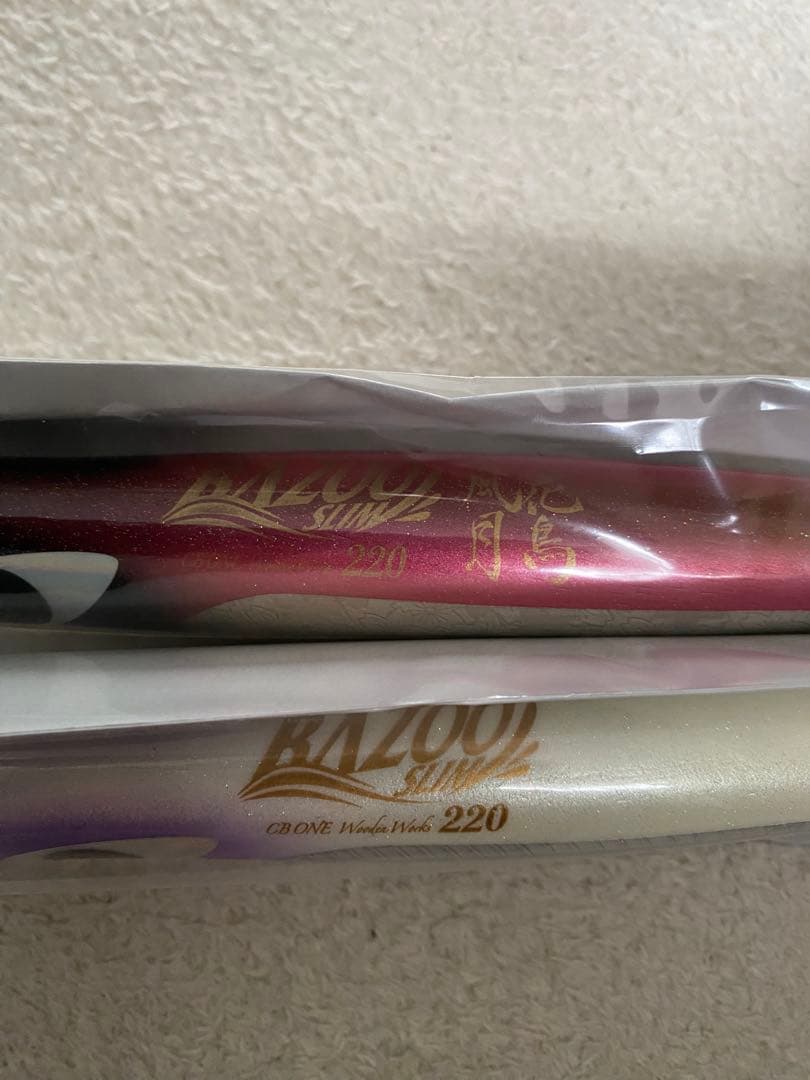 CBONE バズー スリム 220 セット