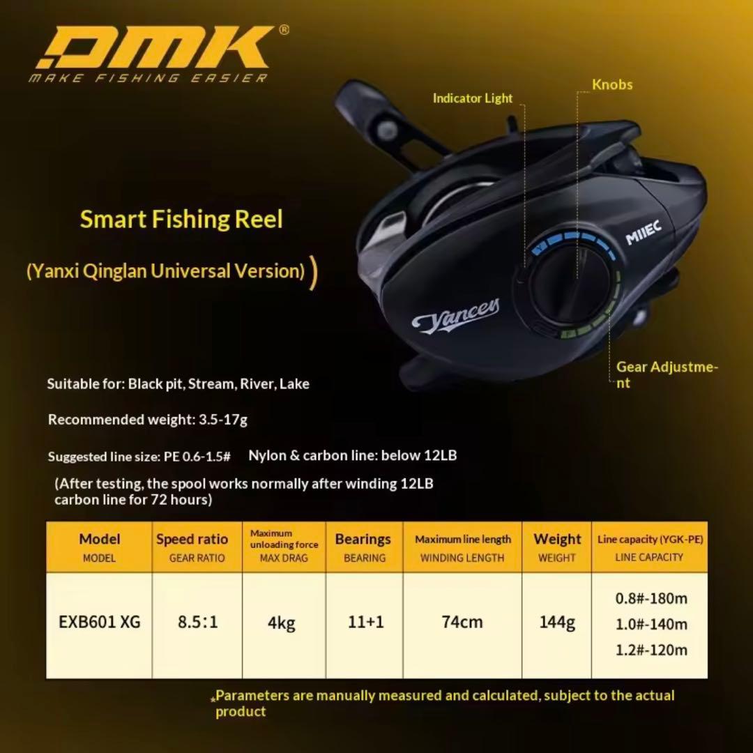 【NEW2026】DMK Yancey 岩渓 11＋1BB青霜　チーター　プラス