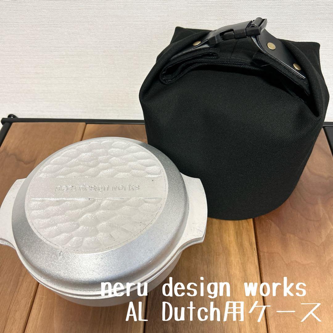 AS2OV ローバーチェア右サイドテーブル付用バッグ& AL Dutch用ケース