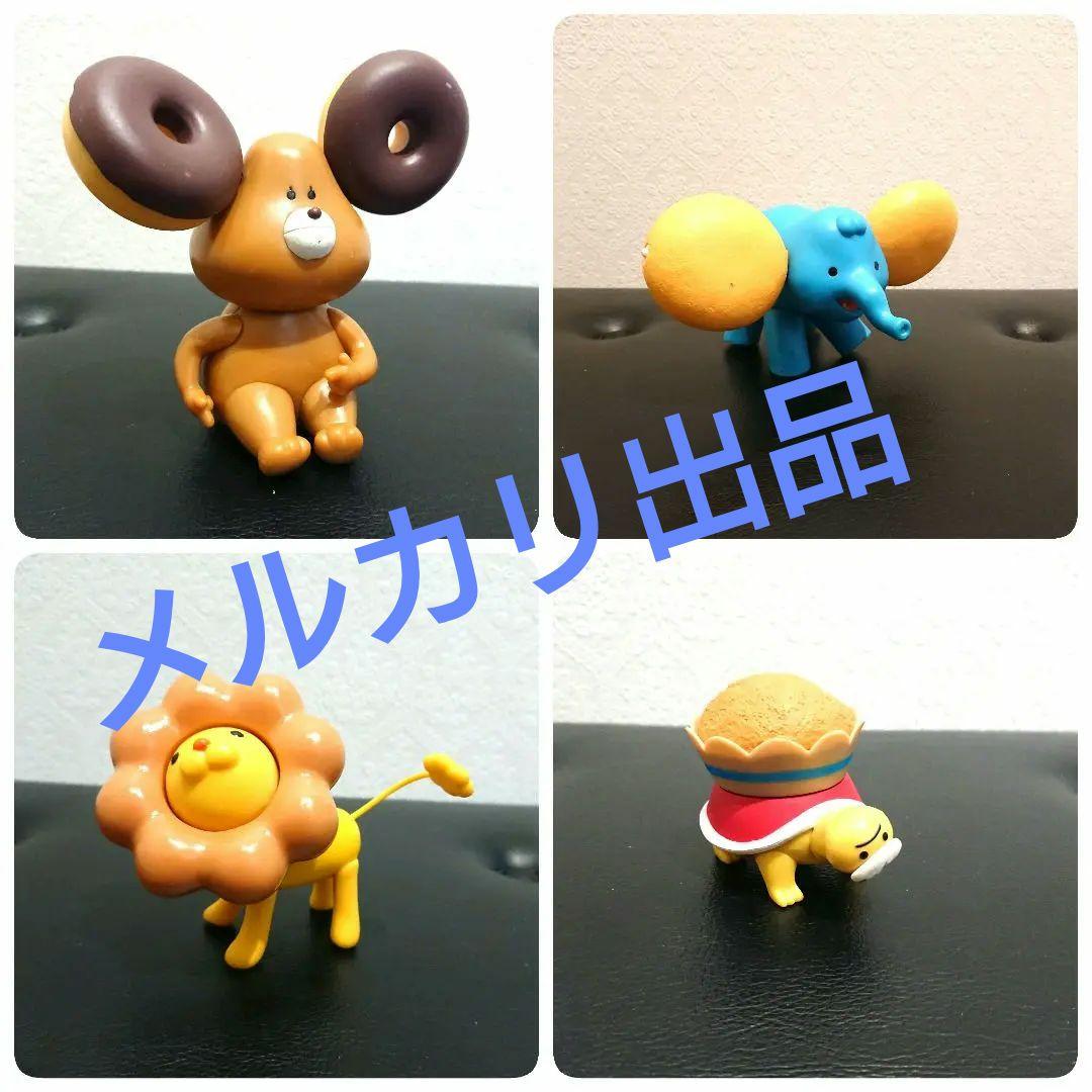 ポンデライオン サバンナコレクション 12種セット 【欠品/破損有】バラ売り不可