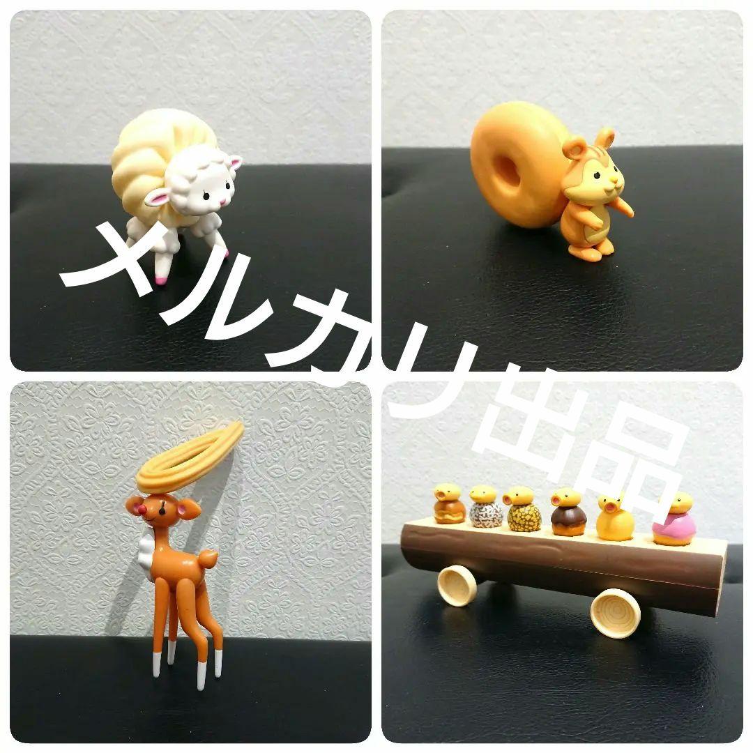 ポンデライオン サバンナコレクション 12種セット 【欠品/破損有】バラ売り不可
