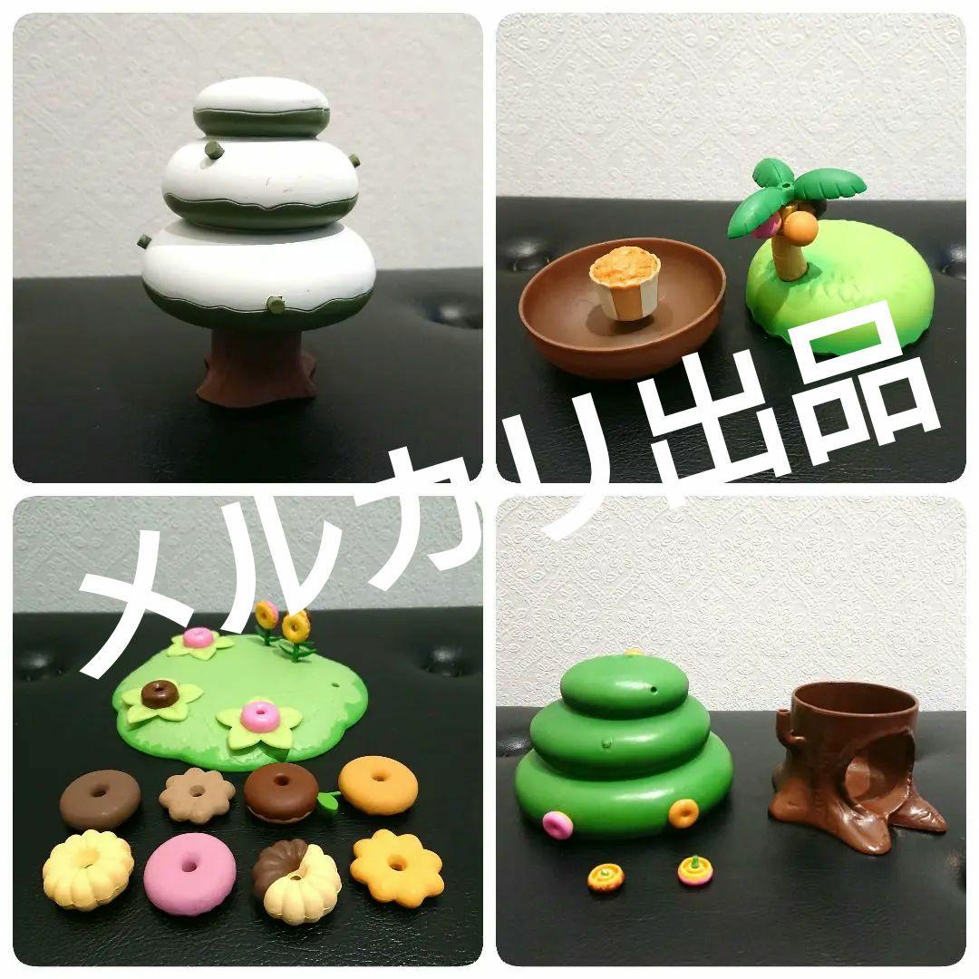 ポンデライオン サバンナコレクション 12種セット 【欠品/破損有】バラ売り不可