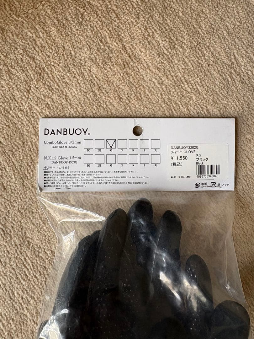 DANBUOY NK1.5 グローブ 1.5mm ブラック　XS
