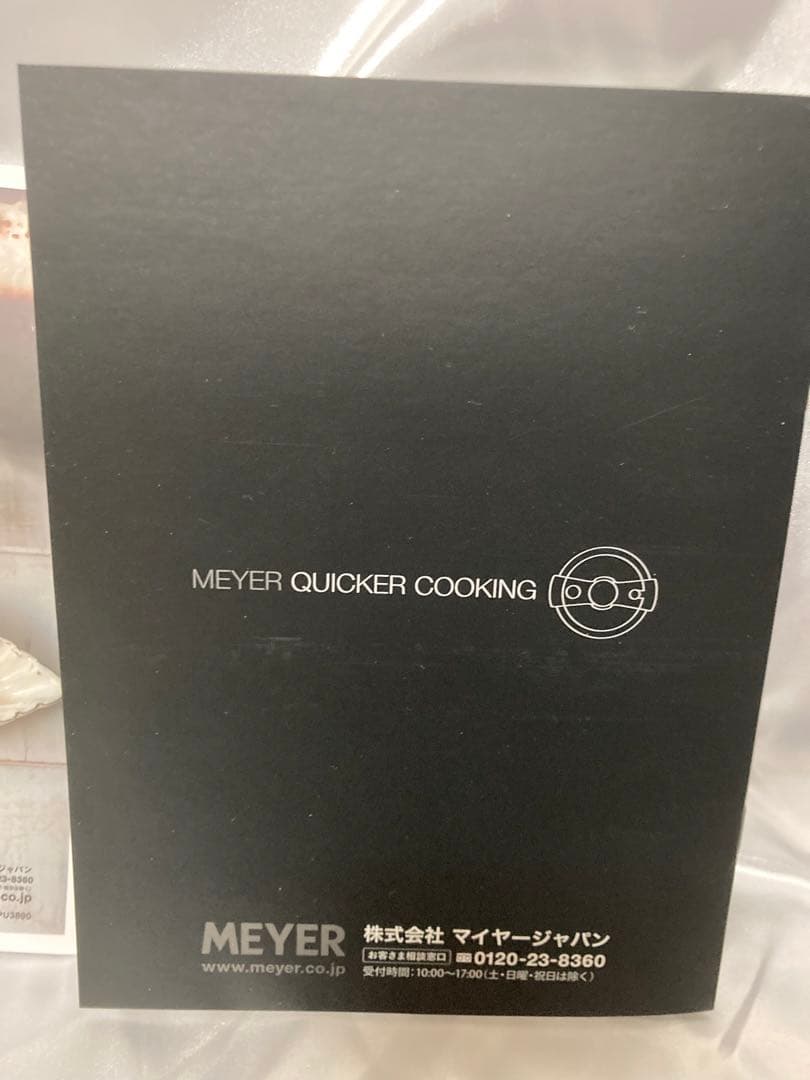 MEYER 圧力鍋 2.5L シルバー/ピンクサクラ限定カラー