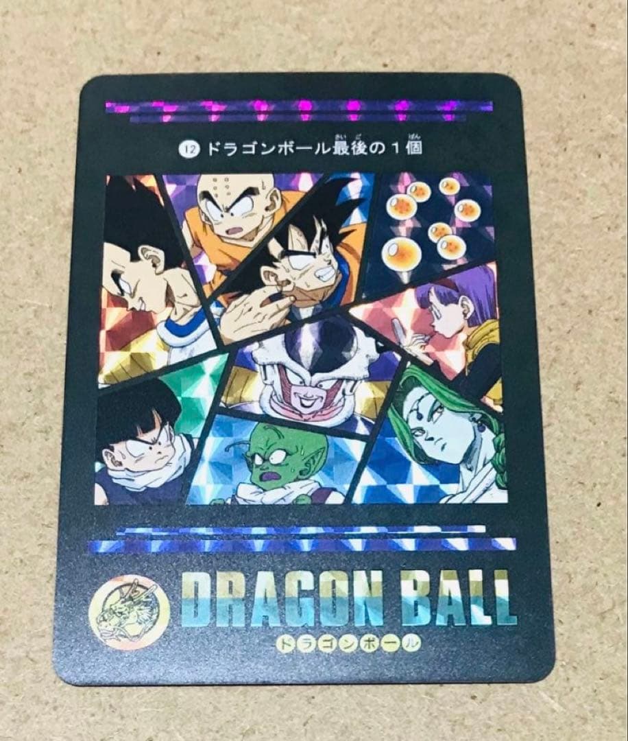 【七瀬様リクエスト確認用】ドラゴンボール ビジュアルアドベンチャープリズムセット